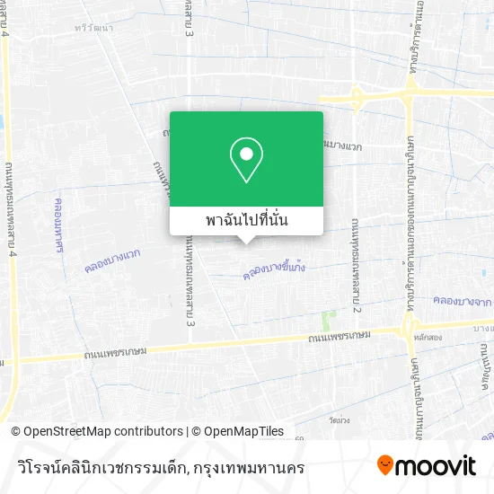 วิโรจน์คลินิกเวชกรรมเด็ก แผนที่