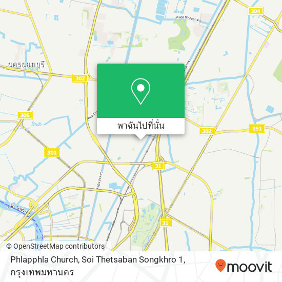 Phlapphla Church, Soi Thetsaban Songkhro 1 แผนที่