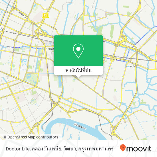 Doctor Life, คลองตันเหนือ, วัฒนา แผนที่