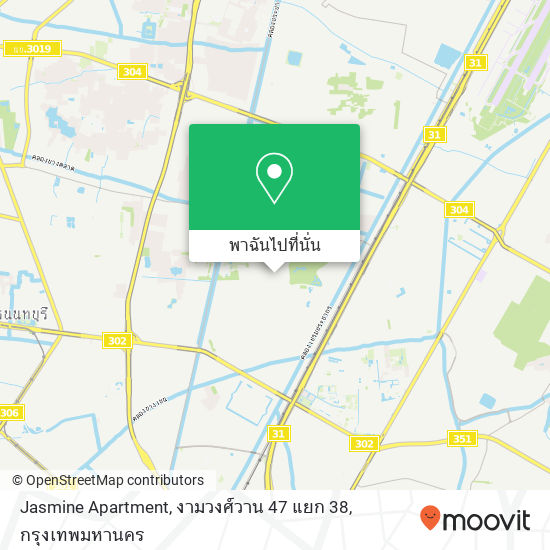 Jasmine Apartment, งามวงศ์วาน 47 แยก 38 แผนที่