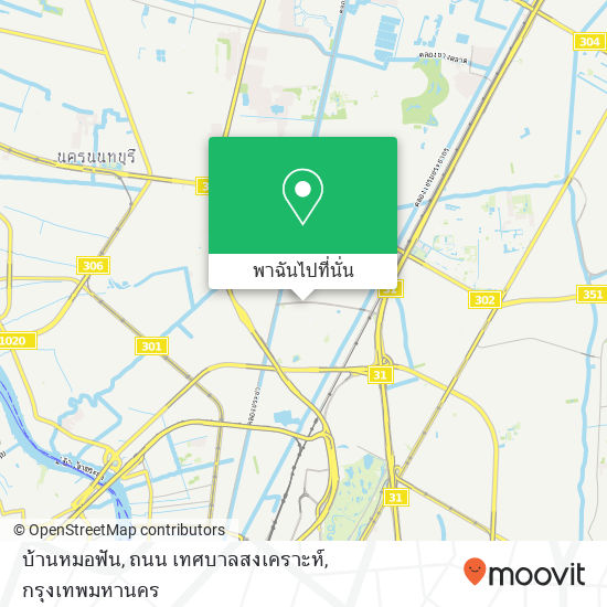 บ้านหมอฟัน, ถนน เทศบาลสงเคราะห์ แผนที่