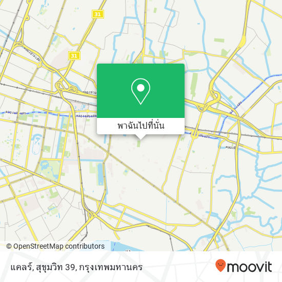 แคลร์, สุขุมวิท 39 แผนที่