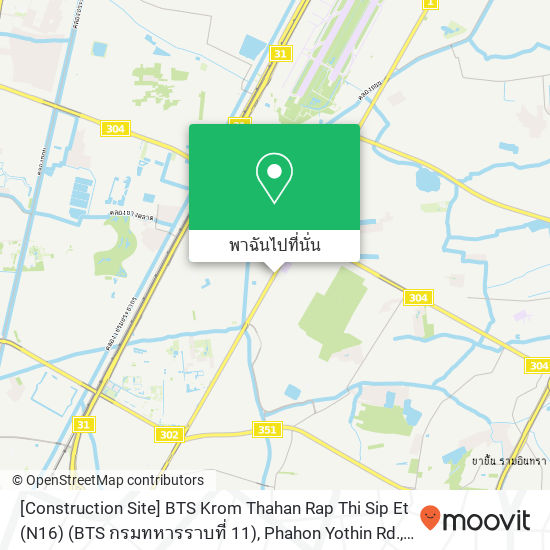 [Construction Site] BTS Krom Thahan Rap Thi Sip Et (N16) (BTS กรมทหารราบที่ 11), Phahon Yothin Rd. แผนที่