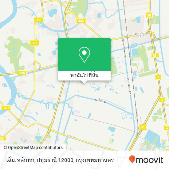 เฉิ่ม, หลักหก, ปทุมธานี 12000 แผนที่