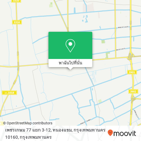 เพชรเกษม 77 แยก 3-12, หนองแขม, กรุงเทพมหานคร 10160 แผนที่