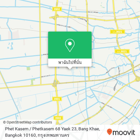 Phet Kasem / Phetkasem 68 Yaek 23, Bang Khae, Bangkok 10160 แผนที่