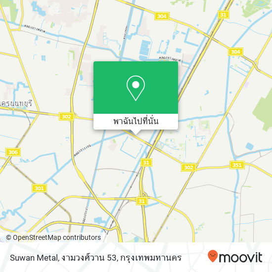 Suwan Metal, งามวงศ์วาน 53 แผนที่