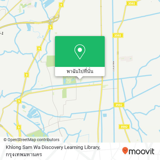 Khlong Sam Wa Discovery Learning Library แผนที่