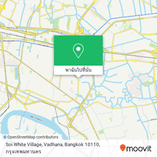 Soi White Village, Vadhana, Bangkok 10110 แผนที่
