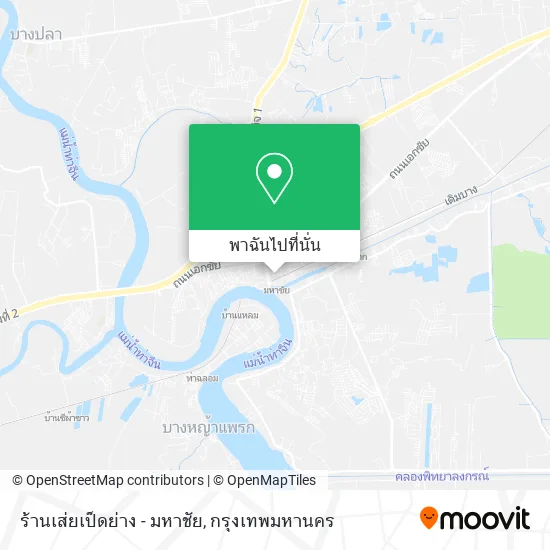 ร้านเส่ยเป็ดย่าง - มหาชัย แผนที่