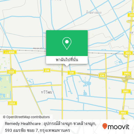 Remedy Healthcare : อุปกรณ์ล้างจมูก ขวดล้างจมูก, 593 อมรชัย ซอย 7 แผนที่