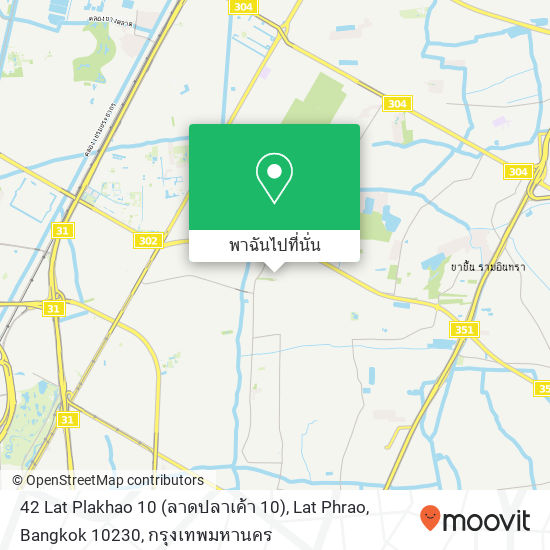 42 Lat Plakhao 10 (ลาดปลาเค้า 10), Lat Phrao, Bangkok 10230 แผนที่