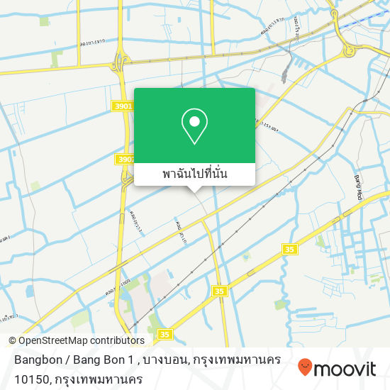 Bangbon / Bang Bon 1 , บางบอน, กรุงเทพมหานคร 10150 แผนที่