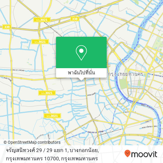 จรัญสนิทวงศ์ 29 / 29 แยก 1, บางกอกน้อย, กรุงเทพมหานคร 10700 แผนที่