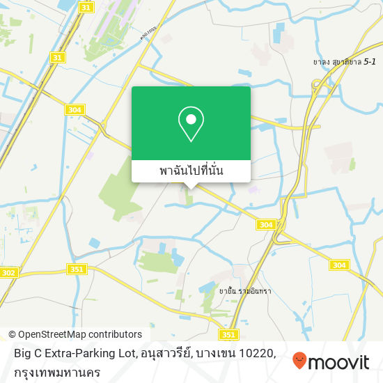 Big C Extra-Parking Lot, อนุสาวรีย์, บางเขน 10220 แผนที่