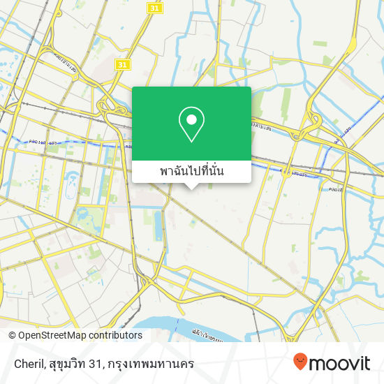 Cheril, สุขุมวิท 31 แผนที่