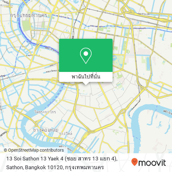 13 Soi Sathon 13 Yaek 4 (ซอย สาทร 13 แยก 4), Sathon, Bangkok 10120 แผนที่