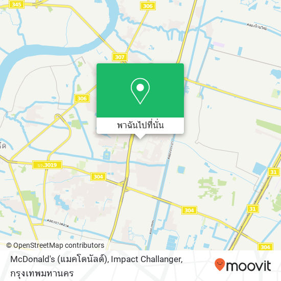 McDonald's (แมคโดนัลด์), Impact Challanger แผนที่