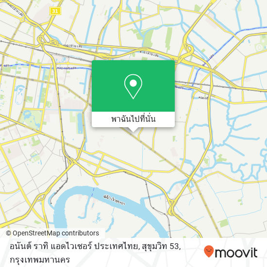 อนันต์ ราทิ แอดไวเซอร์ ประเทศไทย, สุขุมวิท 53 แผนที่