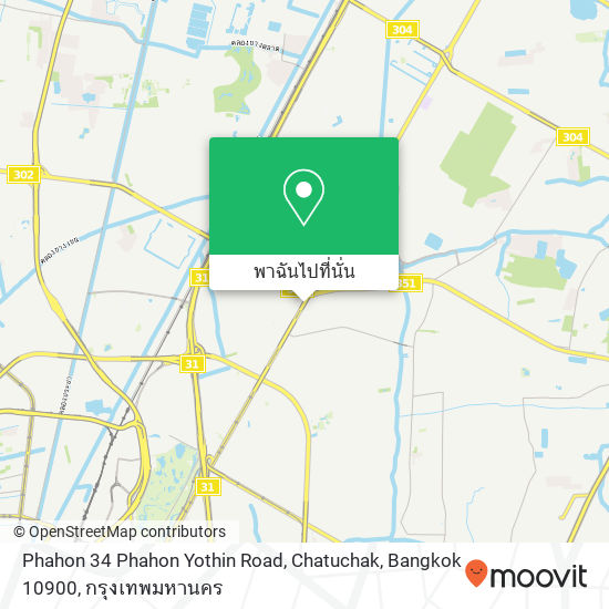 Phahon 34 Phahon Yothin Road, Chatuchak, Bangkok 10900 แผนที่