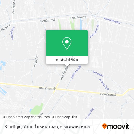 ร้านปัญญาไดนาโม หนองจอก แผนที่