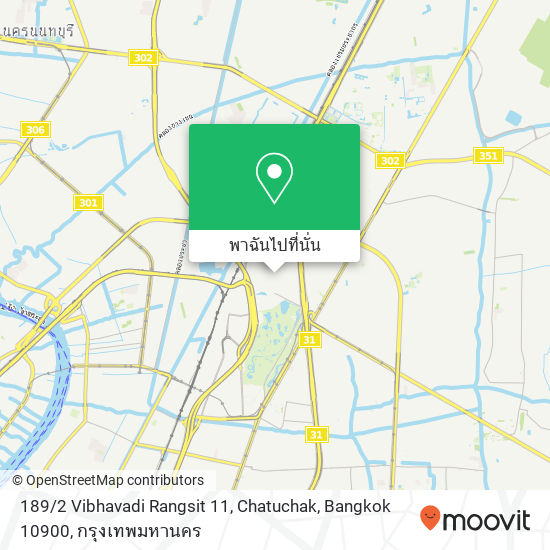 189 / 2 Vibhavadi Rangsit 11, Chatuchak, Bangkok 10900 แผนที่