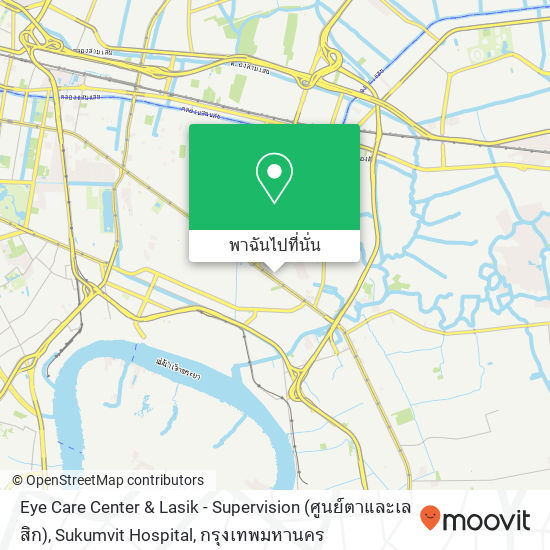 Eye Care Center & Lasik - Supervision (ศูนย์ตาและเลสิก), Sukumvit Hospital แผนที่