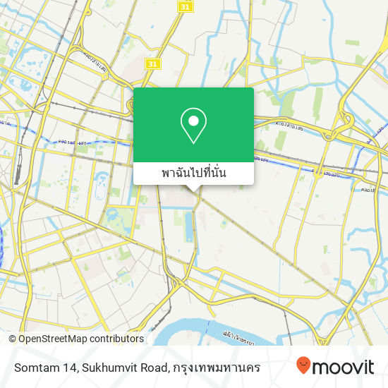 Somtam 14, Sukhumvit Road แผนที่