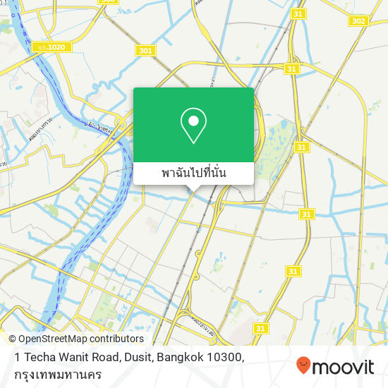 1 Techa Wanit Road, Dusit, Bangkok 10300 แผนที่