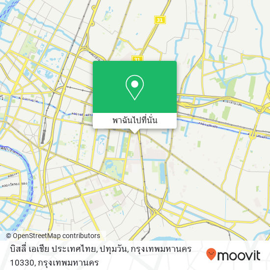 บิสลี่ เอเชีย ประเทศไทย, ปทุมวัน, กรุงเทพมหานคร 10330 แผนที่