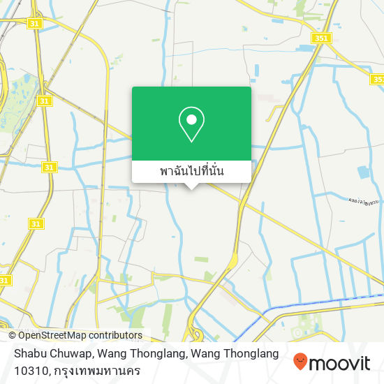 Shabu Chuwap, Wang Thonglang, Wang Thonglang 10310 แผนที่