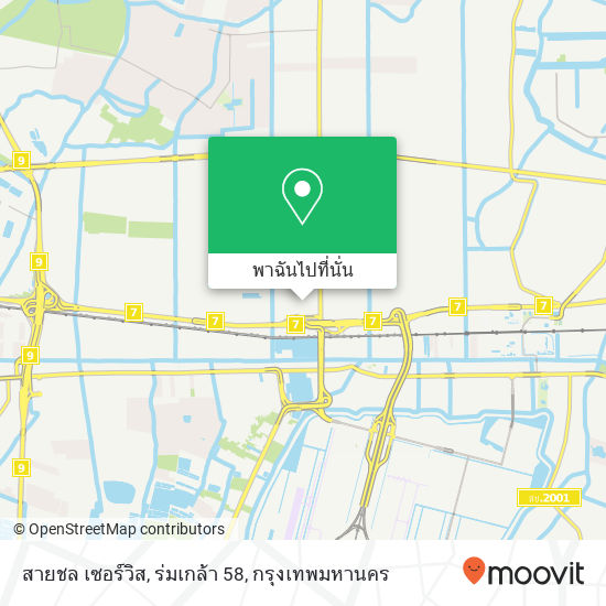 สายชล เซอร์วิส, ร่มเกล้า 58 แผนที่