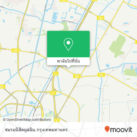 ชมรมนิสิตมุสลิม แผนที่