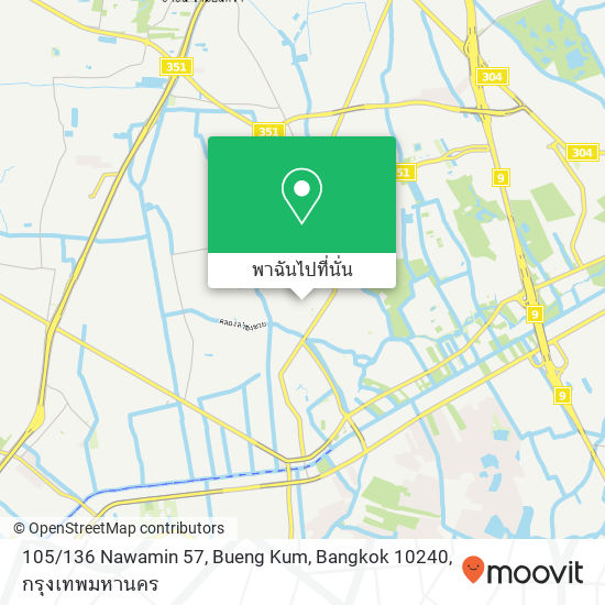 105 / 136 Nawamin 57, Bueng Kum, Bangkok 10240 แผนที่