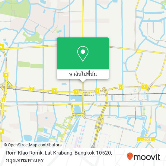 Rom Klao Romk, Lat Krabang, Bangkok 10520 แผนที่