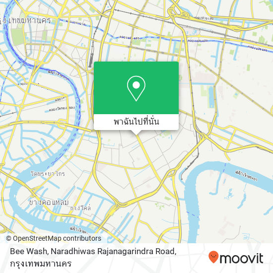 Bee Wash, Naradhiwas Rajanagarindra Road แผนที่