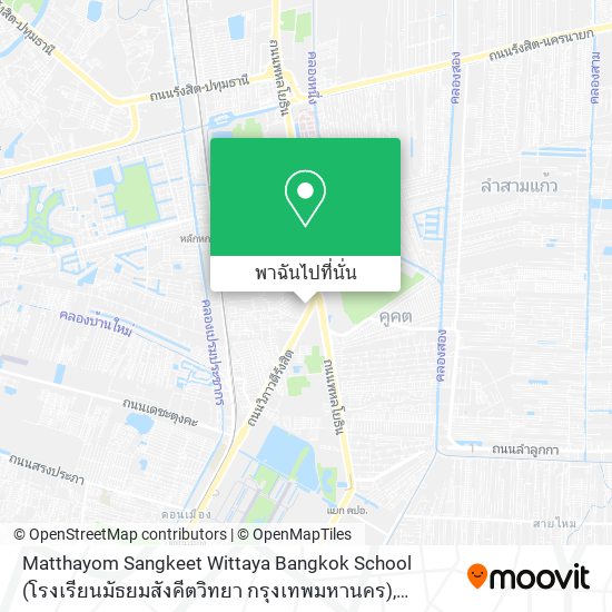 Matthayom Sangkeet Wittaya Bangkok School (โรงเรียนมัธยมสังคีตวิทยา กรุงเทพมหานคร) แผนที่
