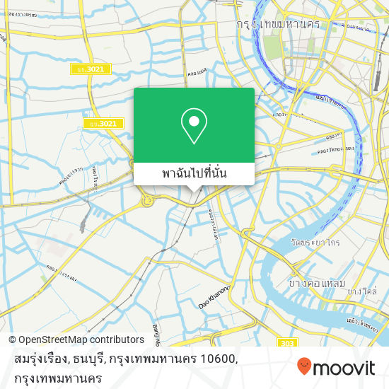 สมรุ่งเรือง, ธนบุรี, กรุงเทพมหานคร 10600 แผนที่