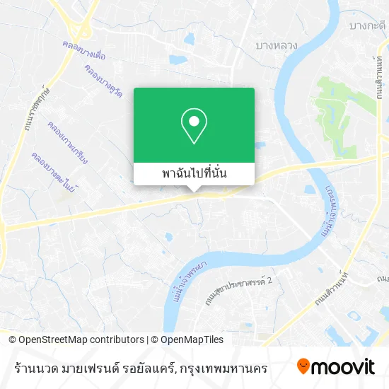 ร้านนวด มายเฟรนด์ รอยัลแคร์ แผนที่