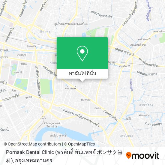 Pornsak Dental Clinic (พรศักดิ์ ทันแพทย์ ポンサク歯科) แผนที่