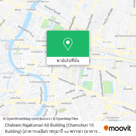 Chaloem Rajakumari 60 Building (Chamchuri 10 Building) (อาคารเฉลิมราชกุมารี ๖๐ พรรษา (อาคารจามจุรี แผนที่