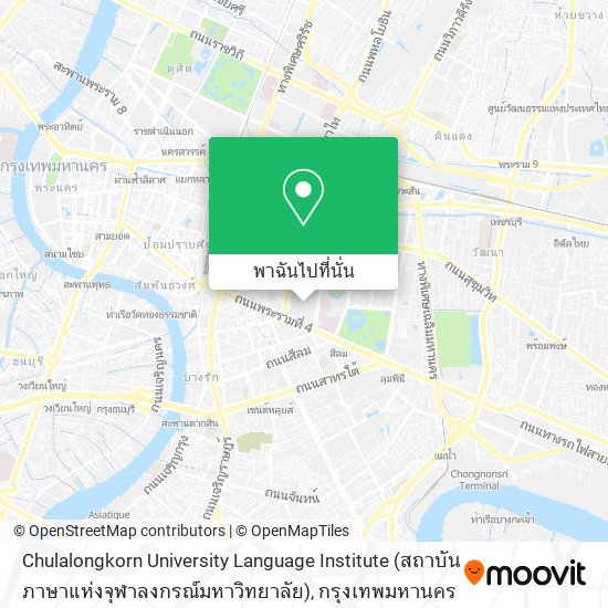 Chulalongkorn University Language Institute (สถาบันภาษาแห่งจุฬาลงกรณ์มหาวิทยาลัย) แผนที่