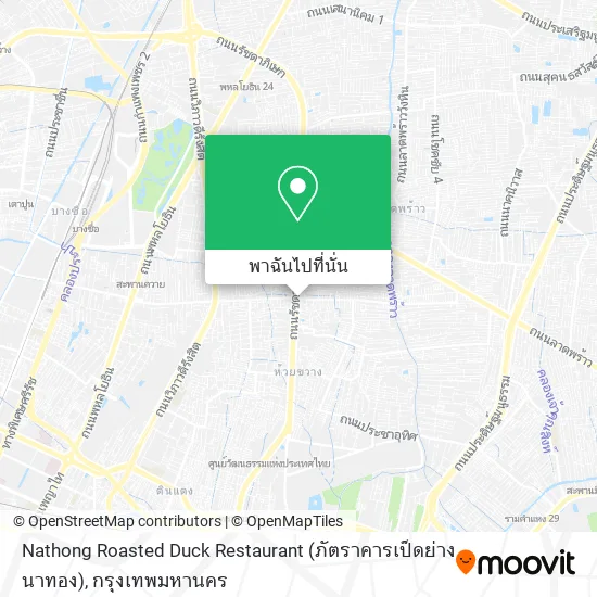 Nathong Roasted Duck Restaurant (ภัตราคารเป็ดย่างนาทอง) แผนที่