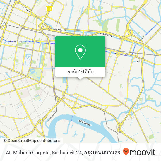 AL-Mubeen Carpets, Sukhumvit 24 แผนที่