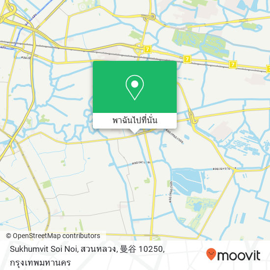 Sukhumvit Soi Noi, สวนหลวง, 曼谷 10250 แผนที่