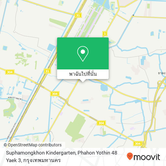 Suphamongkhon Kindergarten, Phahon Yothin 48 Yaek 3 แผนที่