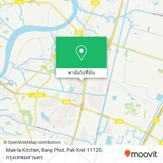 Mae-la Kitchen, Bang Phut, Pak Kret 11120 แผนที่