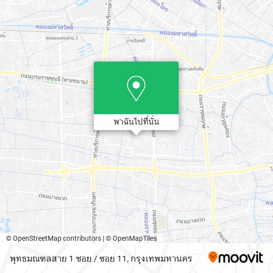 พุทธมณฑลสาย 1 ซอย / ซอย 11 แผนที่