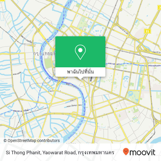 Si Thong Phanit, Yaowarat Road แผนที่