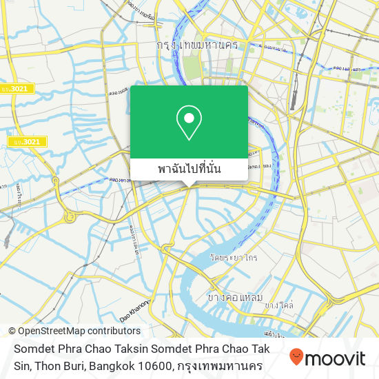 Somdet Phra Chao Taksin Somdet Phra Chao Tak Sin, Thon Buri, Bangkok 10600 แผนที่